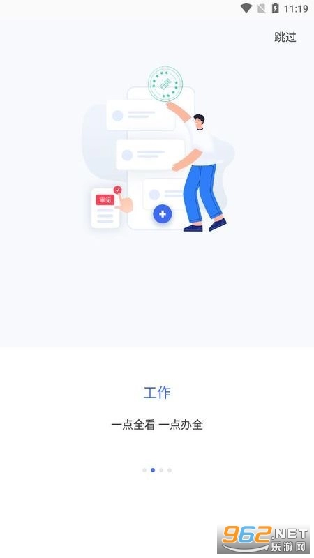 智慧通用(1)