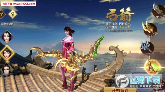游戏截图