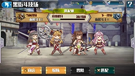 螺旋境界线安卓直装版图1