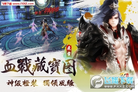 风云最新版(3)