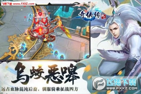 游戏截图