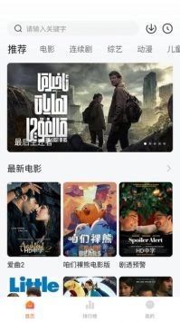 小柿子视频最新免费版图2