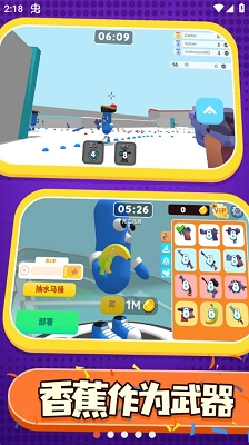 彩弹射击王手机免费版图3