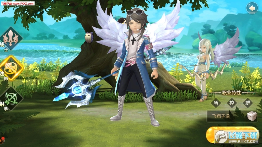 艾希之心安卓版