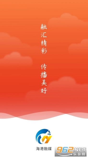海港融媒图1