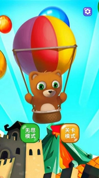 新泡泡龙射手手机版图3