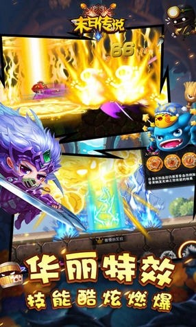 末日传说上线送VIP12游戏无广告版图3