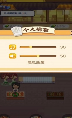小姐姐的烧烤店