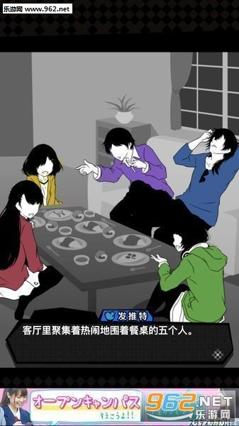 今天也监视汉化版