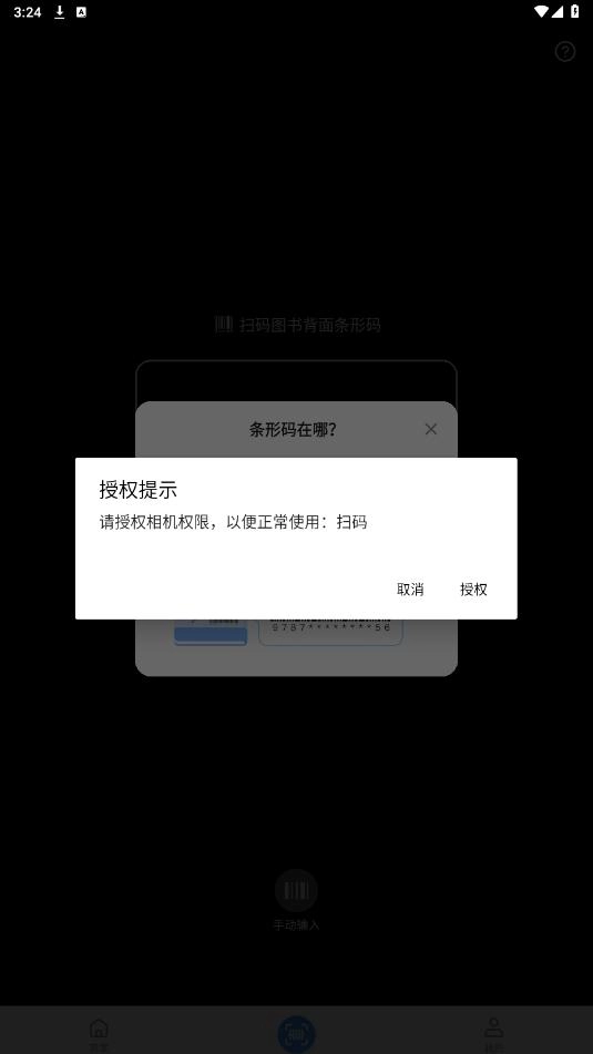 答案来了图3