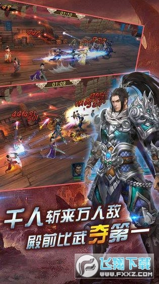 三国志赵云传无限爆充值免费版图1