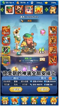 作妖计送现金红包官方最新版图3