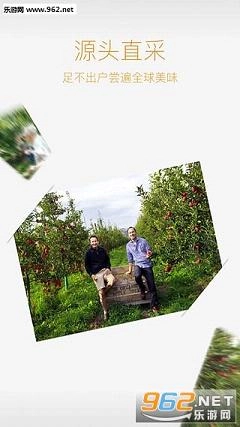 天天果园安卓版