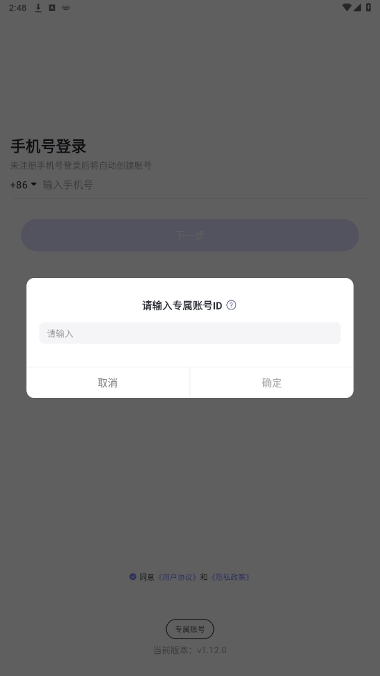 何讯正版(1)