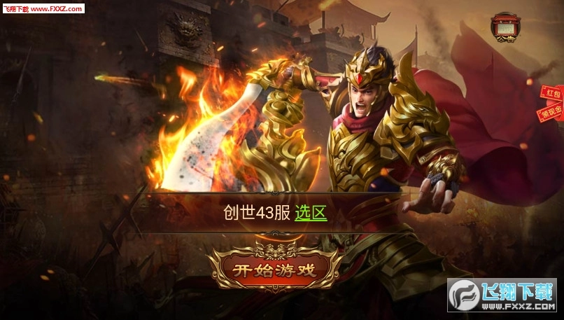 红包回收服赚钱版图1
