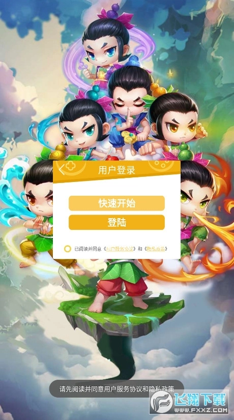 葫芦娃除妖记游戏官方最新版图1