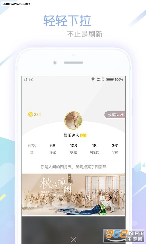 软件截图