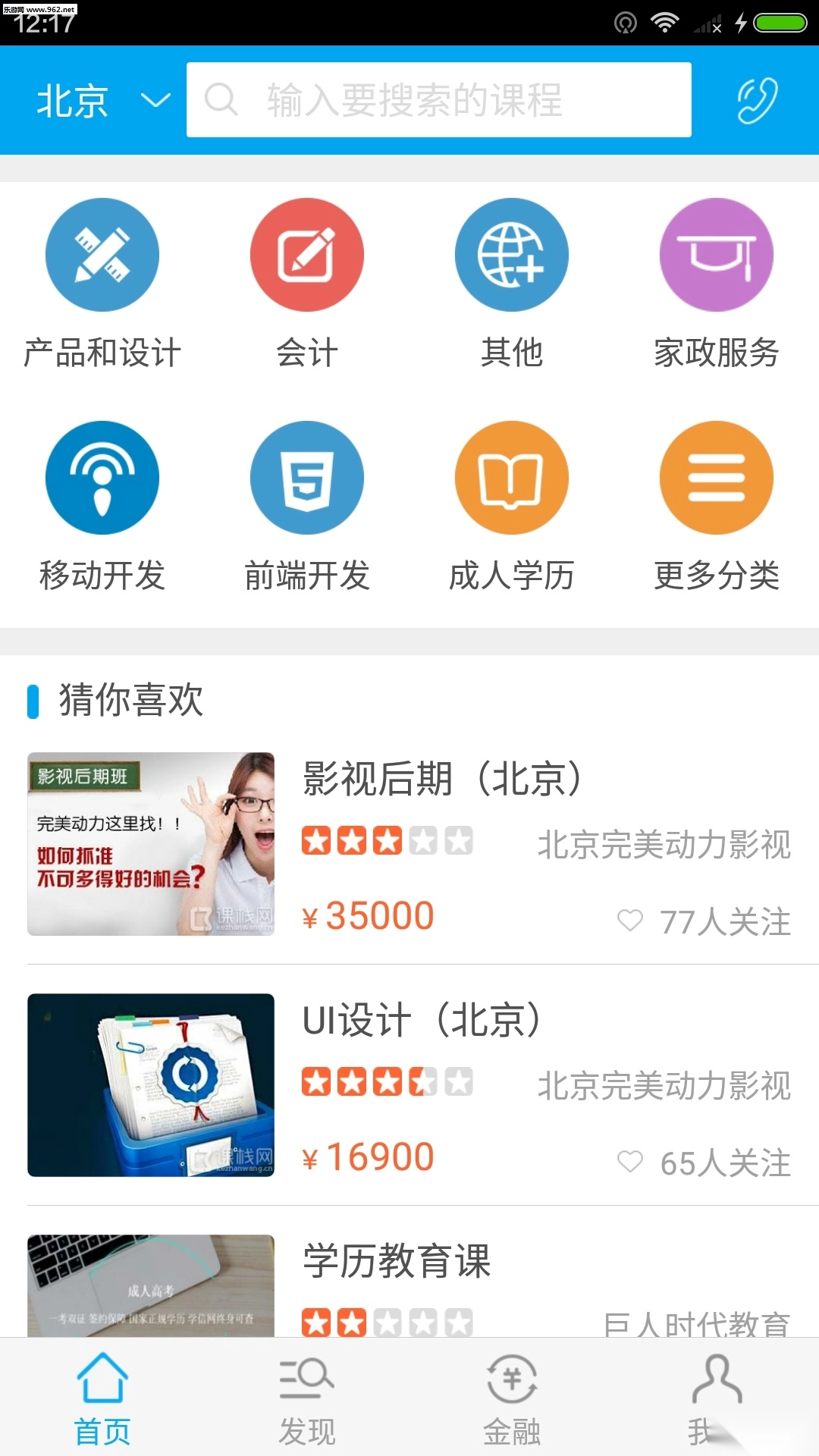 课栈图1