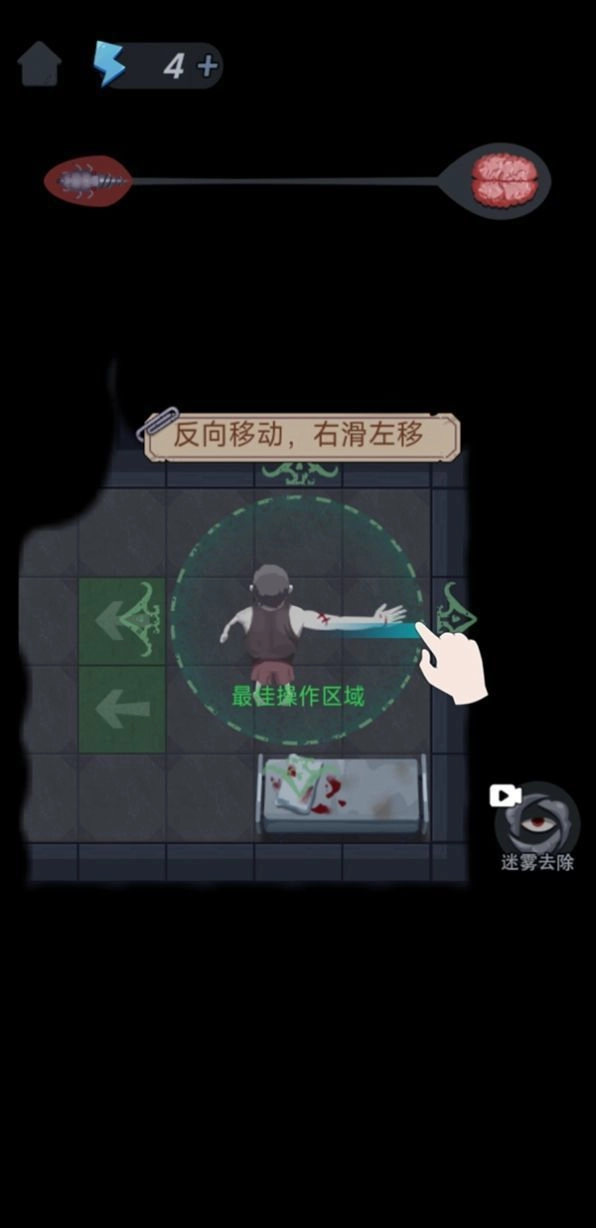 独臂逃生图3