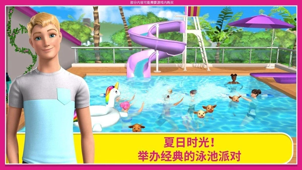 BarbieDreamhouse