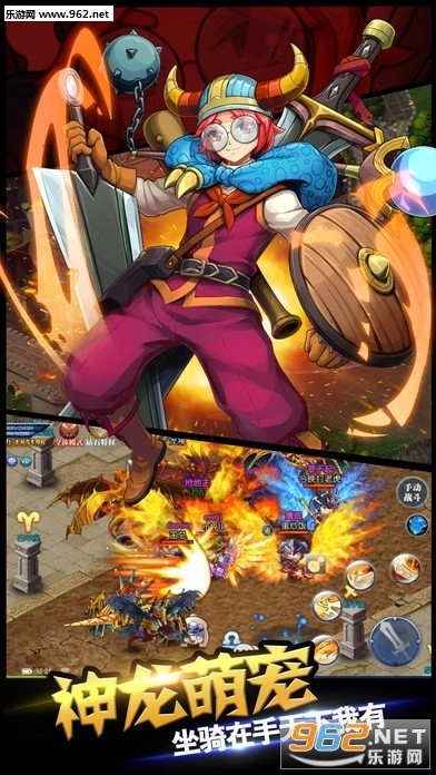 幻灵战记安卓版图3