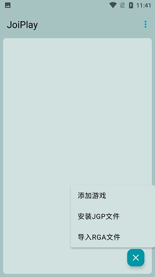 joiplayrpgmakerplugin图2