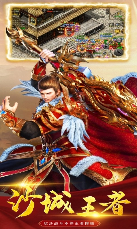 屠龙之刃沉默无广告版图3