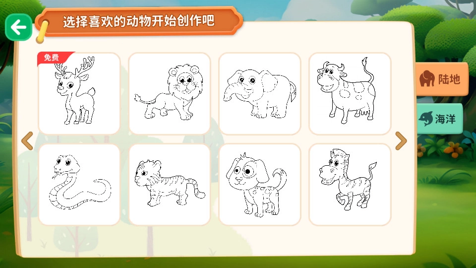 探趣动物园游戏