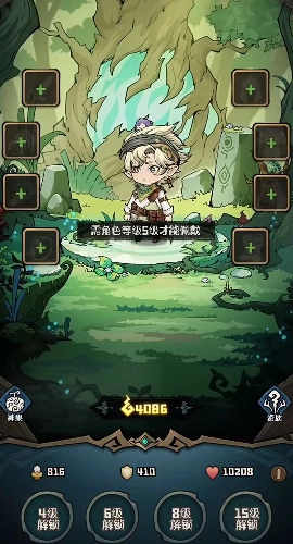 奥丘：树海之下官方版图2