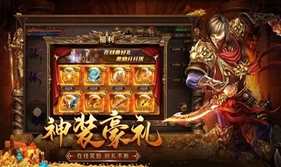 攻速无限刀之王者纪元图3