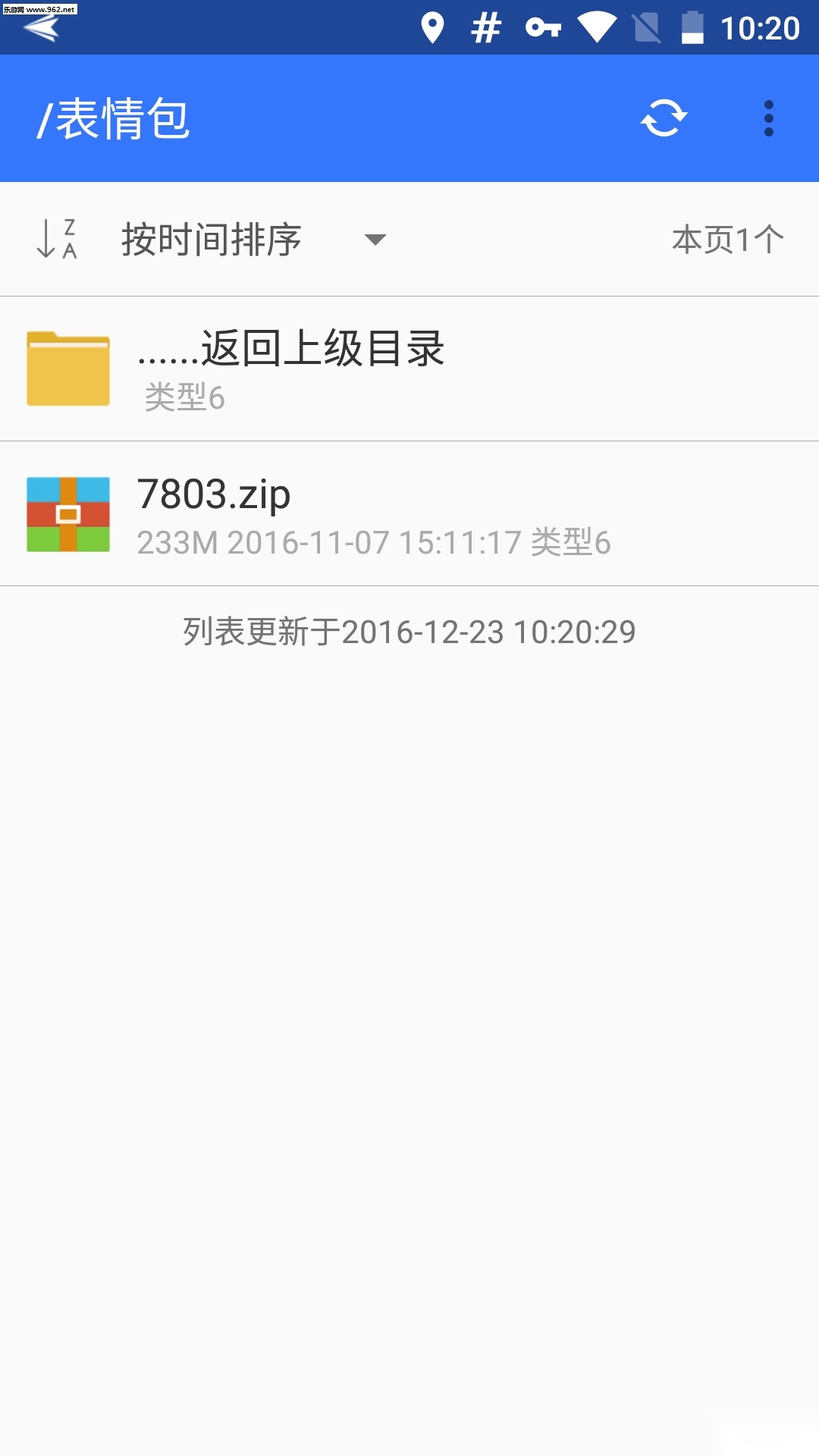山寨云(1)