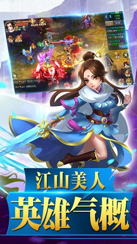 剑道苍穹最新版(2)