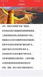 法宣在线图1