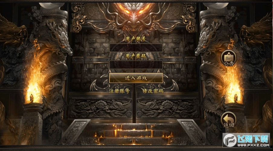火龙复古打金安卓版图3