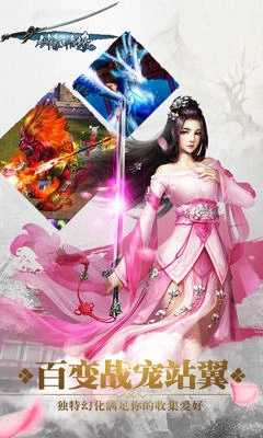 剑豪情缘BT最新版