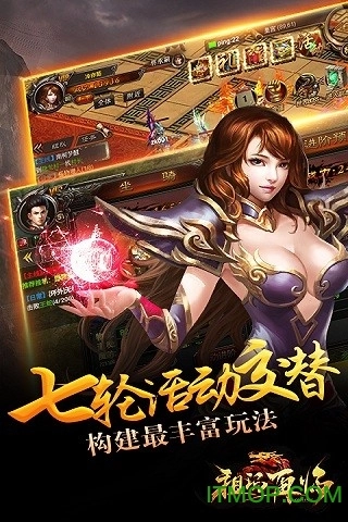 祖玛再临手机版图2