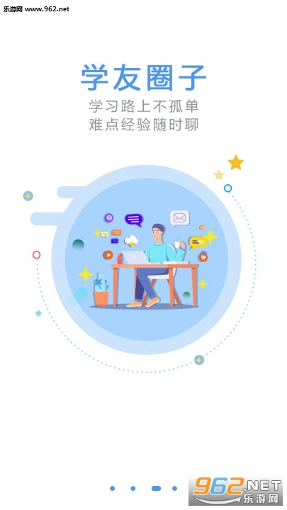 鹏博士教育