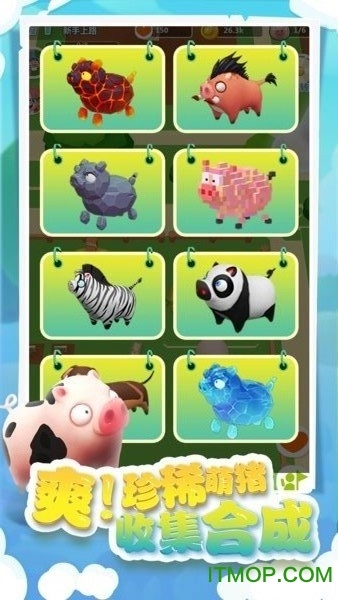 我的肉40块红包版图4