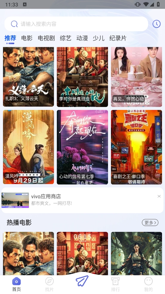 厂长资源电视剧图3