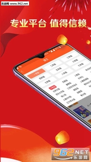 藏宝库安卓版图1