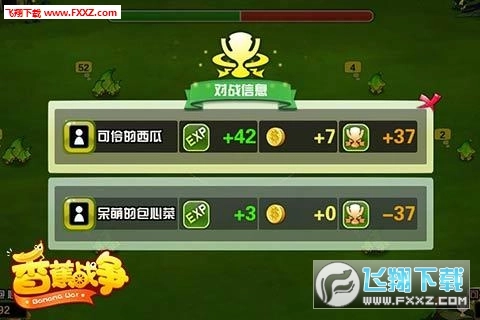 香蕉战争安卓版图3