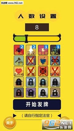 天天狼人杀官方最新版图3