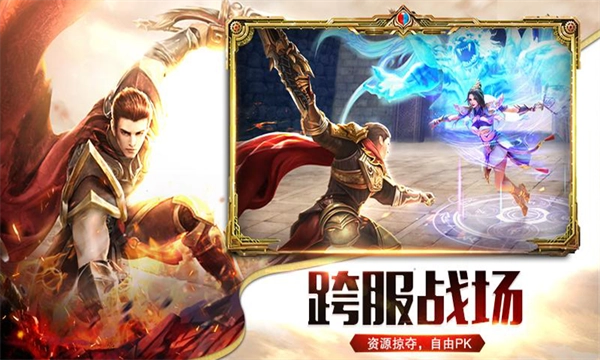 血饮无限刀传奇图3