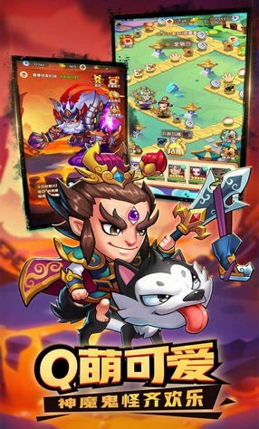 英雄万岁兑换码无广告版(2)