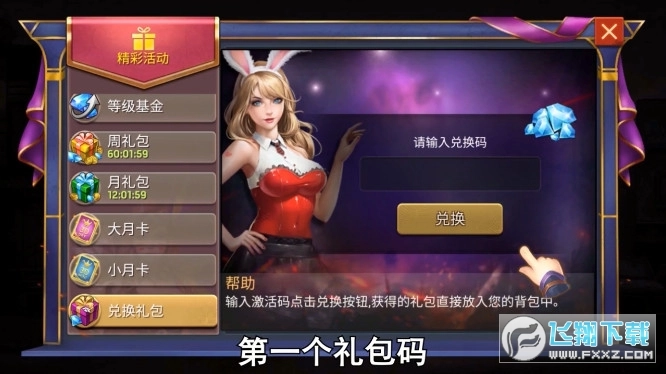 生化战争福岛辐射区安卓版图2