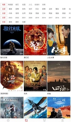 木兰影视通用版图1