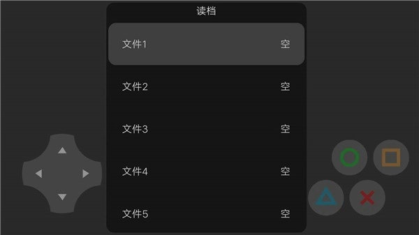 边界线鬼城游戏最新版图1