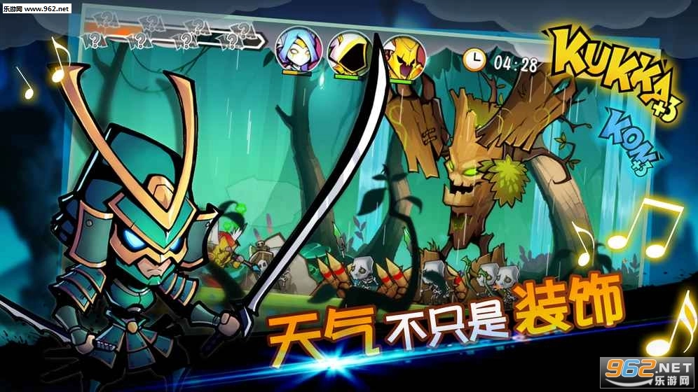 战鼓之魂安卓版