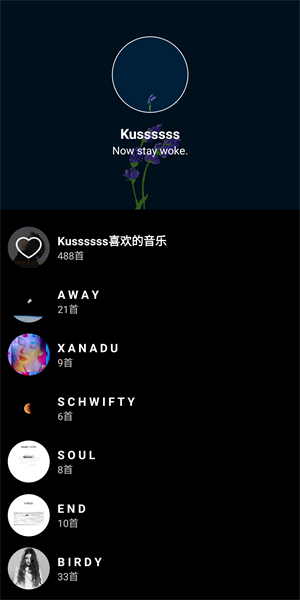 倒带免费版图1
