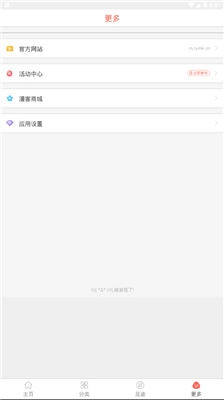 懂你漫画